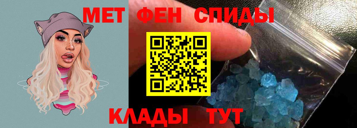 Амфетамин  Amphetamine  Вход с VPN  АМФ 98%  Сунжа 