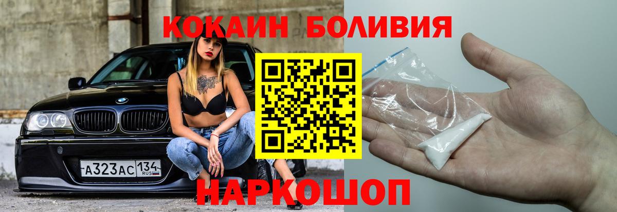 Кокаин Перу Сунжа