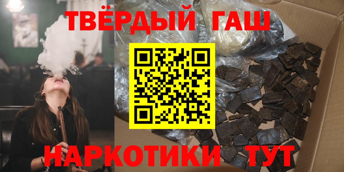 ГАШИШ VHQ Сунжа