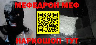 ALPHA PVP Будённовск