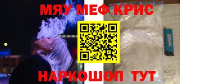 трава Бугуруслан