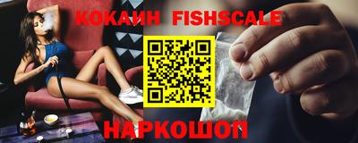 ALPHA PVP Будённовск