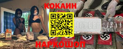ALPHA PVP Будённовск