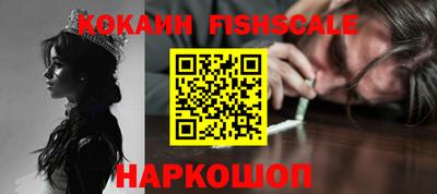 ALPHA PVP Будённовск