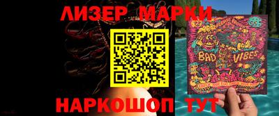 гидра Бузулук