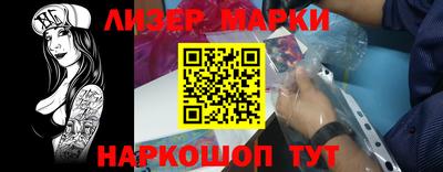 гидра Бузулук