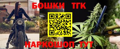 трава Бугуруслан