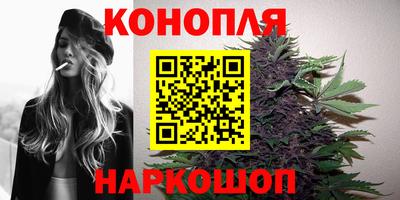 трава Бугуруслан