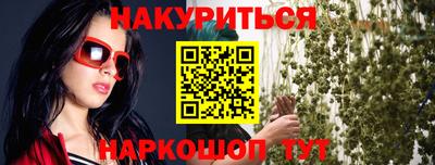 трава Бугуруслан
