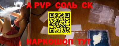 трава Бугуруслан
