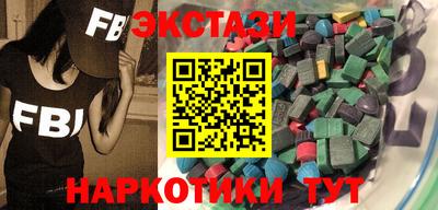 гидра Бузулук