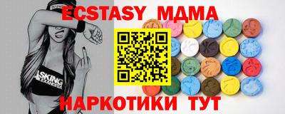 гидра Бузулук