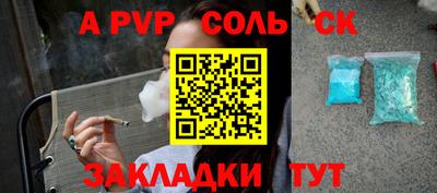 трава Бугуруслан