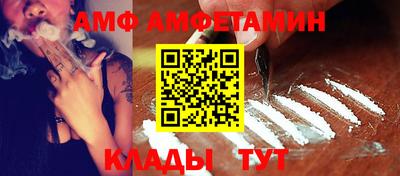 ALPHA PVP Будённовск