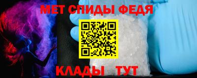 ALPHA PVP Будённовск