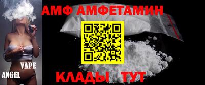 ALPHA PVP Будённовск
