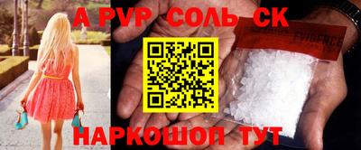 трава Бугуруслан