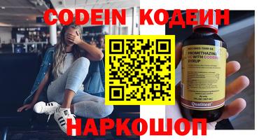 трава Бугуруслан
