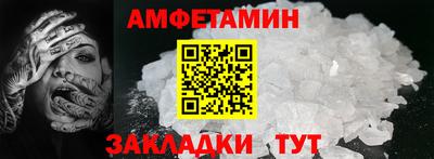 ALPHA PVP Будённовск