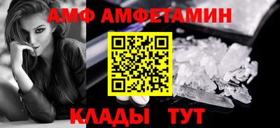 ALPHA PVP Будённовск