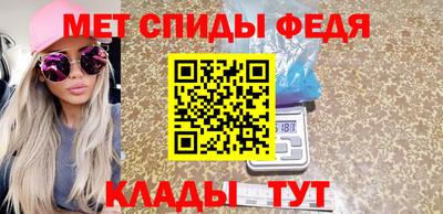 гидра Бузулук