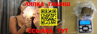 трава Бугуруслан