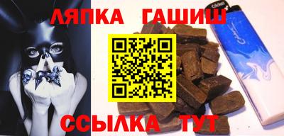 ALPHA PVP Будённовск