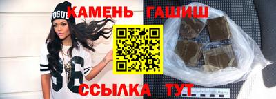 трава Бугуруслан