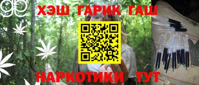 гидра Бузулук