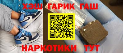 трава Бугуруслан