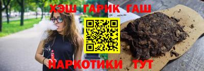 ALPHA PVP Будённовск