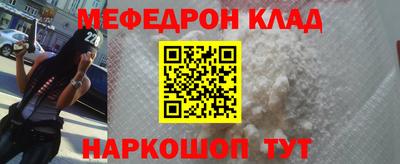 трава Бугуруслан