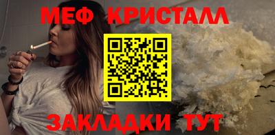 трава Бугуруслан