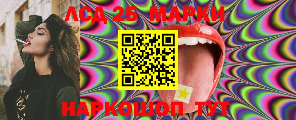 ЛСД экстази ecstasy  Вход с VPN  Сунжа 