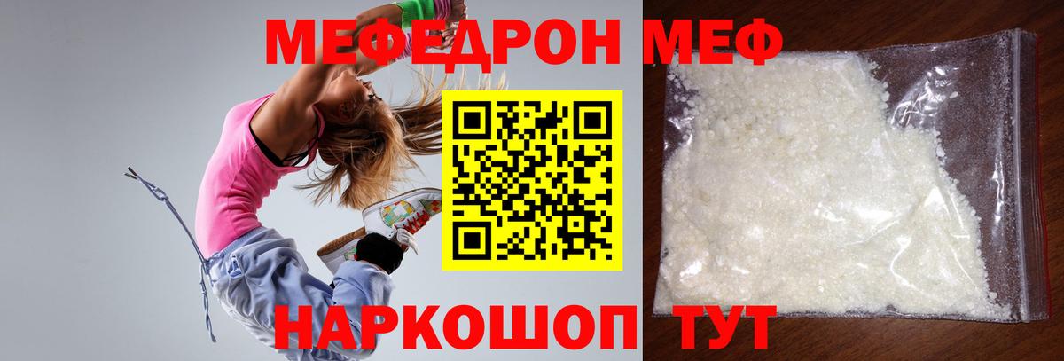 МЯУ-МЯУ  Вход с VPN  Сунжа  МЯУ-МЯУ мяу мяу 