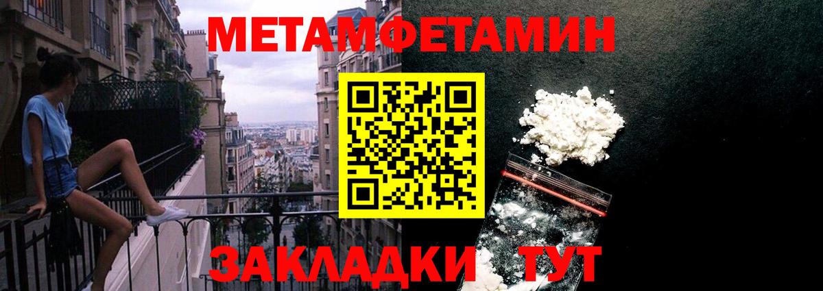Сунжа  Метамфетамин Декстрометамфетамин 99.9%  Первитин  Вход с VPN  Метамфетамин Декстрометамфетамин 99.9% 