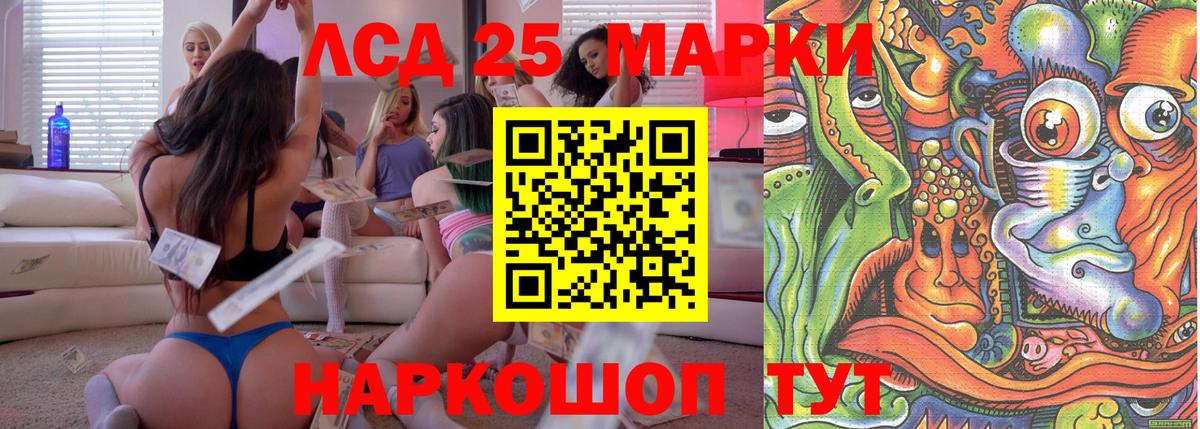 Марки N-bome 1,5мг Сунжа
