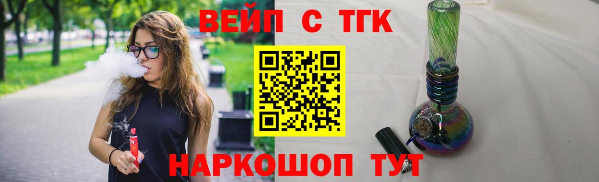 Дистиллят ТГК жижа  наркотики  Вход с VPN  Сунжа  Дистиллят ТГК жижа 